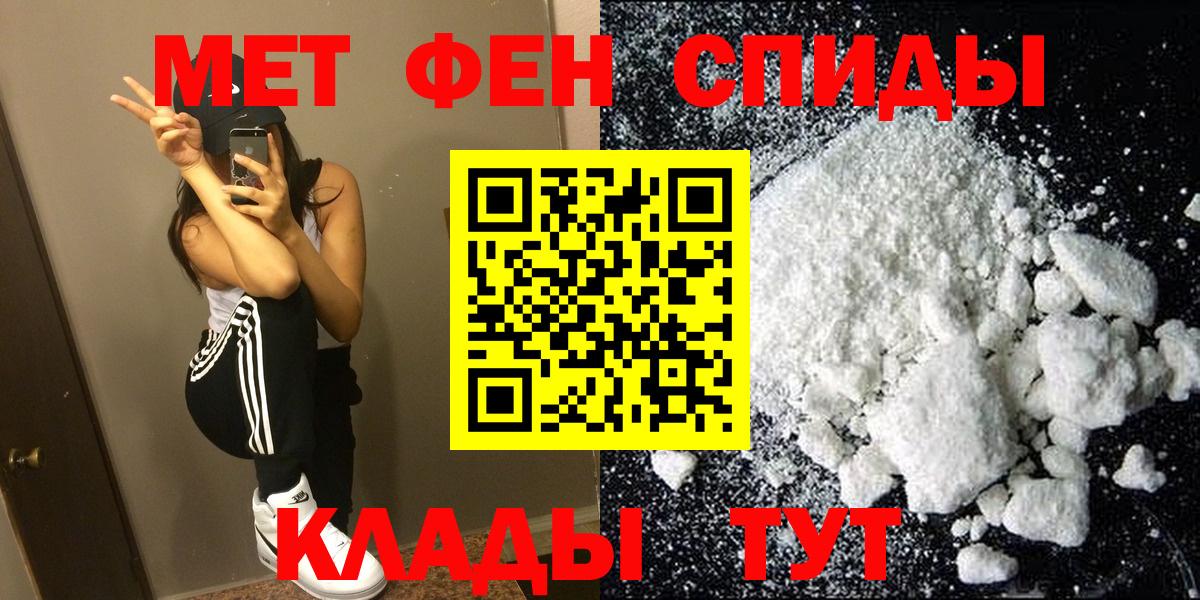 Amphetamine Premium Пенза