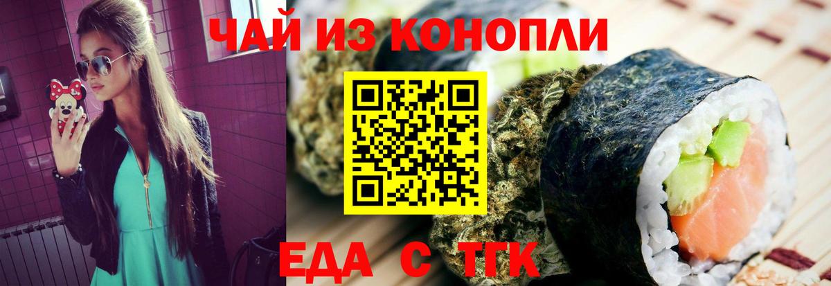 Галлюциногенные грибы Пенза