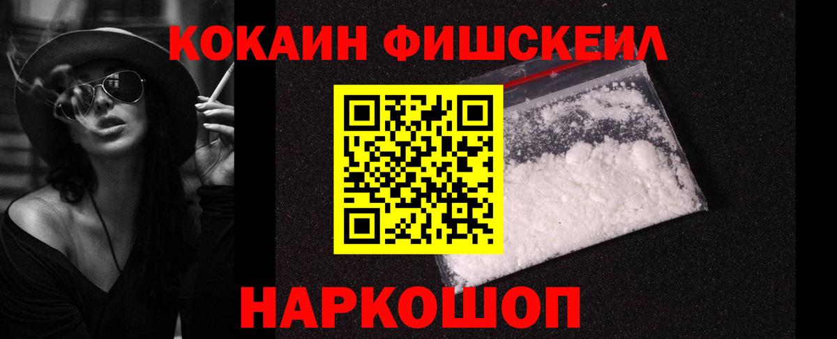 COCAIN 98% Пенза