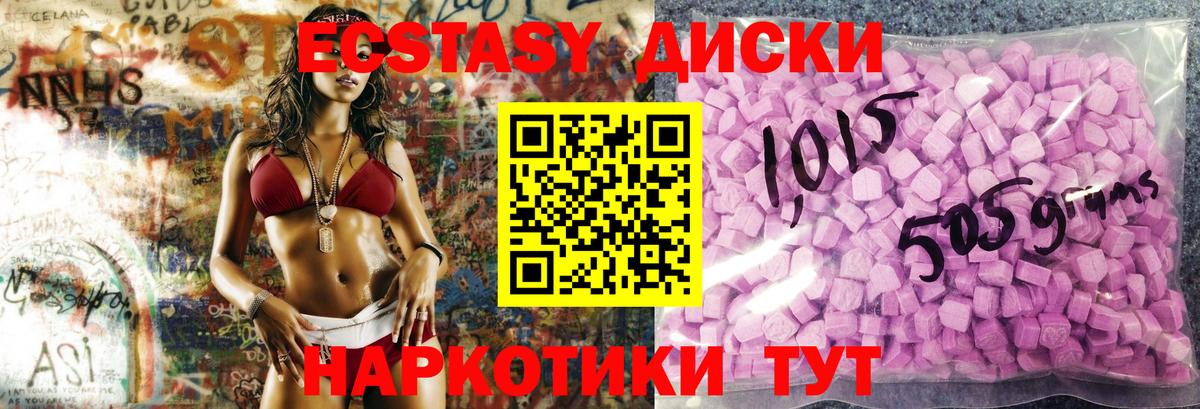 Экстази Philipp Plein  ЭКСТАЗИ ешки  Пенза  ЭКСТАЗИ  Вход с VPN 