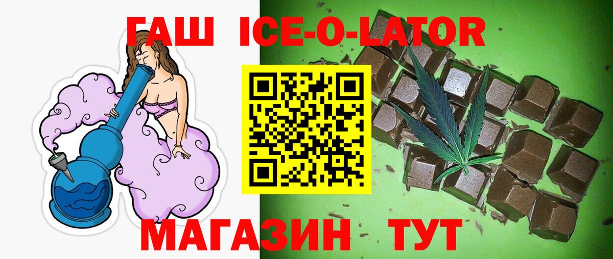 Гашиш VHQ Пенза