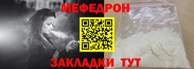 амф Северобайкальск