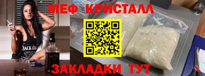 синтетический гашиш Севастополь