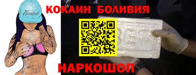 амф Северобайкальск