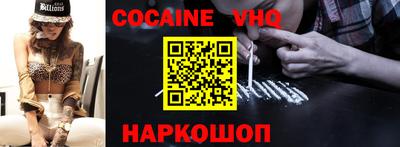 синтетический гашиш Севастополь