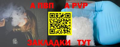 синтетический гашиш Севастополь