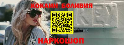 синтетический гашиш Севастополь