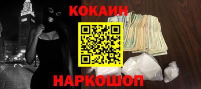 амф Северобайкальск