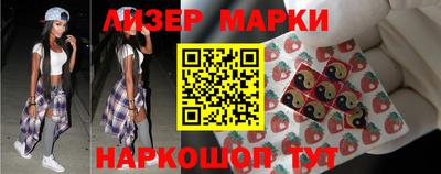 синтетический гашиш Севастополь
