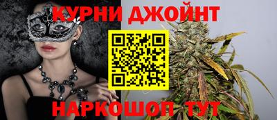 синтетический гашиш Севастополь