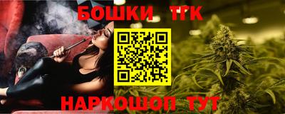 амф Северобайкальск