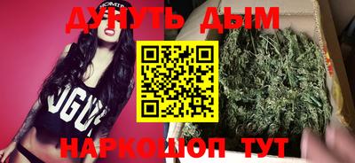 амф Северобайкальск