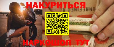 синтетический гашиш Севастополь