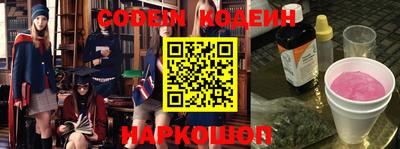 амф Северобайкальск