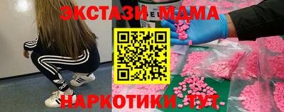 амф Северобайкальск