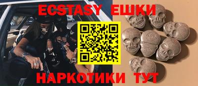 синтетический гашиш Севастополь