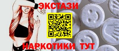 синтетический гашиш Севастополь