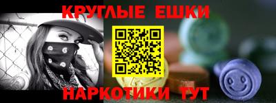 амф Северобайкальск
