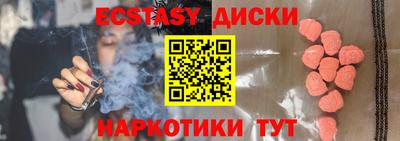 синтетический гашиш Севастополь