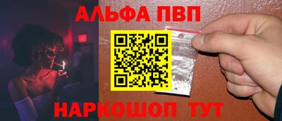 амф Северобайкальск