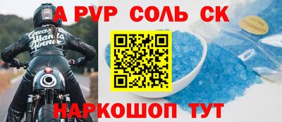 ALPHA PVP Свободный