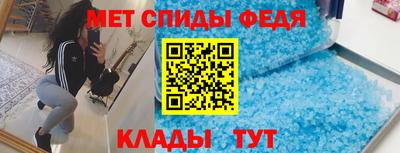 амф Северобайкальск