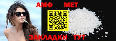 амф Северобайкальск