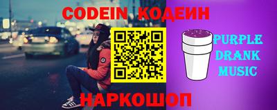 синтетический гашиш Севастополь