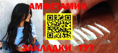 синтетический гашиш Севастополь