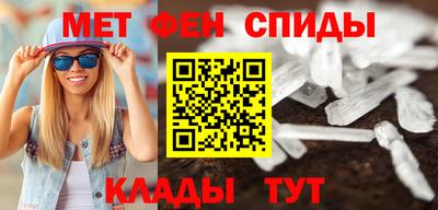 синтетический гашиш Севастополь