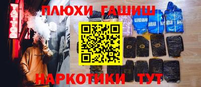 амф Северобайкальск