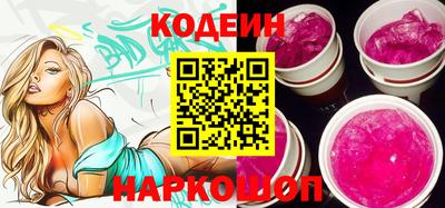 амф Северобайкальск