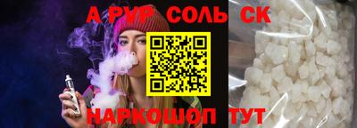 амф Северобайкальск