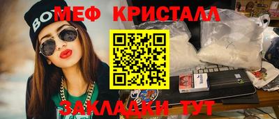 амф Северобайкальск