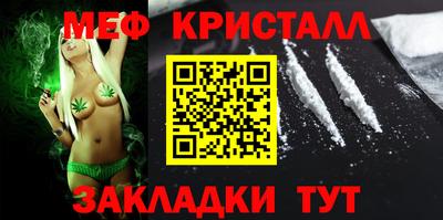 амф Северобайкальск