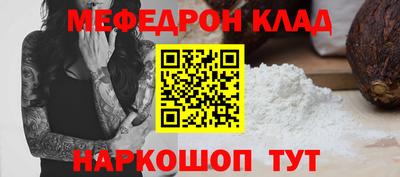 амф Северобайкальск