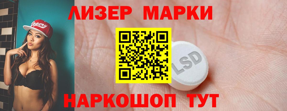 ЛСД экстази ecstasy Пенза