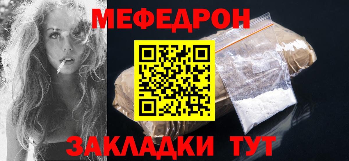 Экстази  Конопля  Лсд 25  Мефедрон   МЕФ  ГАШ  Пенза  Вход с VPN 