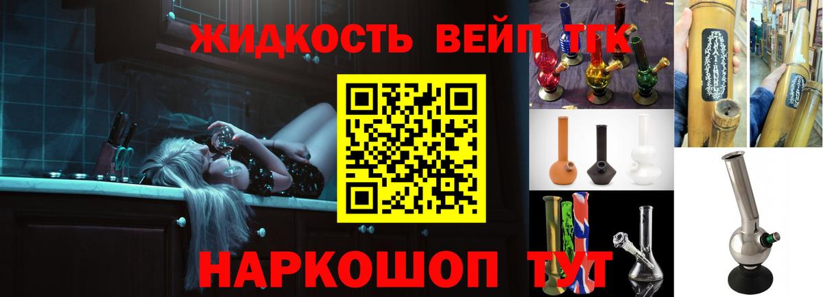Пенза  Дистиллят ТГК THC oil  Вход с VPN  ТГК концентрат 