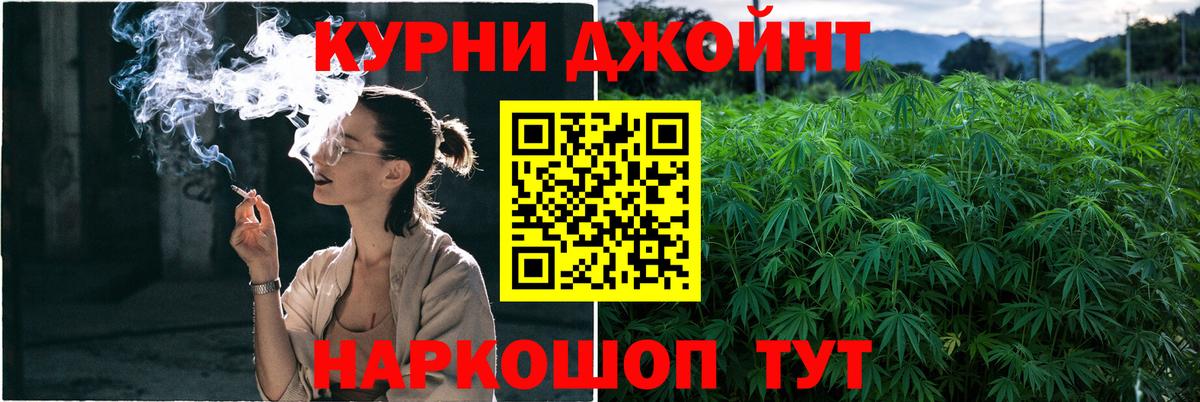 Шишки марихуана план  Вход с VPN  Марихуана White Widow  Пенза  Марихуана Bruce Banner  МАРИХУАНА марихуана 