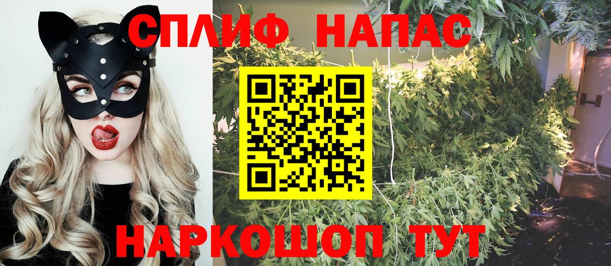 Канабис THC 21% Пенза